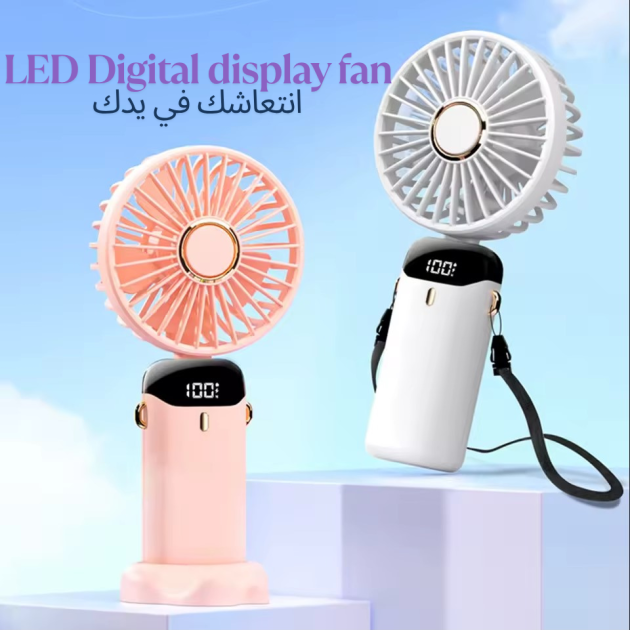 مروحة يدوية إلكترونية محمولة - انتعاشك أينما كنت!